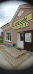 Avokado (stantsiya Staritsa, Sovetskaya ulitsa, 24), grocery