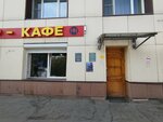 Кафе быстрого обслуживания (Chasovaya Street, 11/3с1), fast food