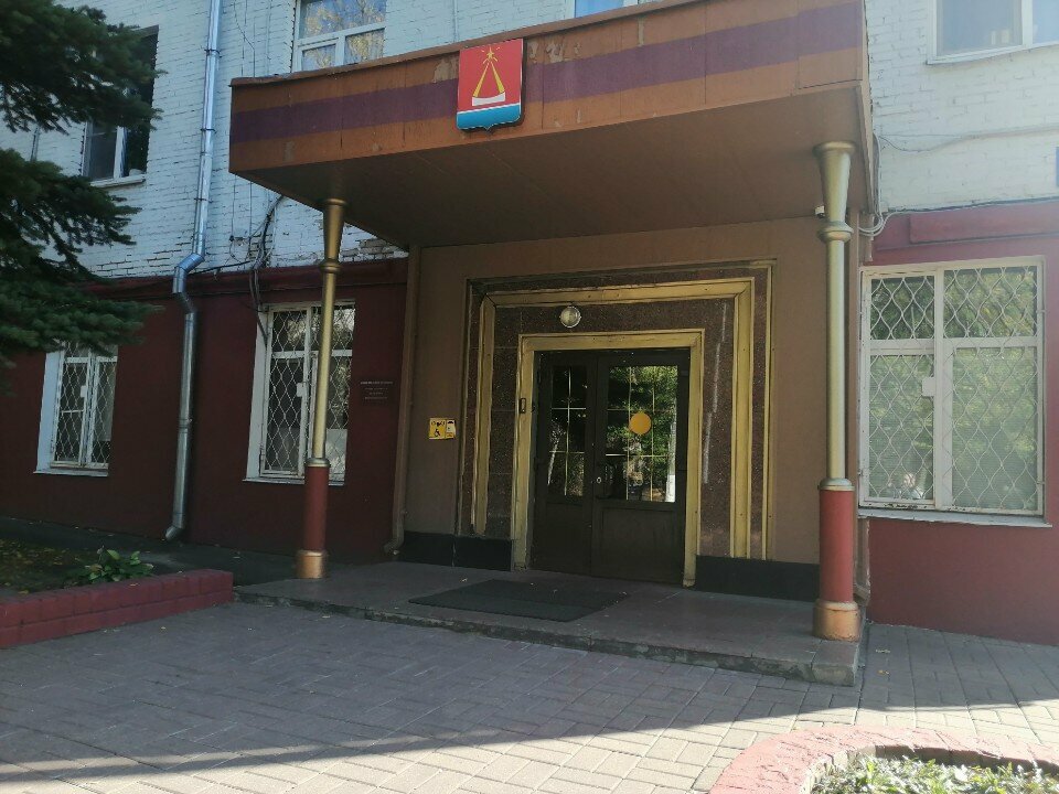 Administration Избирательная Комиссия Городского Округа Лыткарино Московской области, Lytkarino, photo
