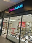 Shoe Market (Gaziantep, Sehitkamil, Istasyon Avenue, 76), zapatería