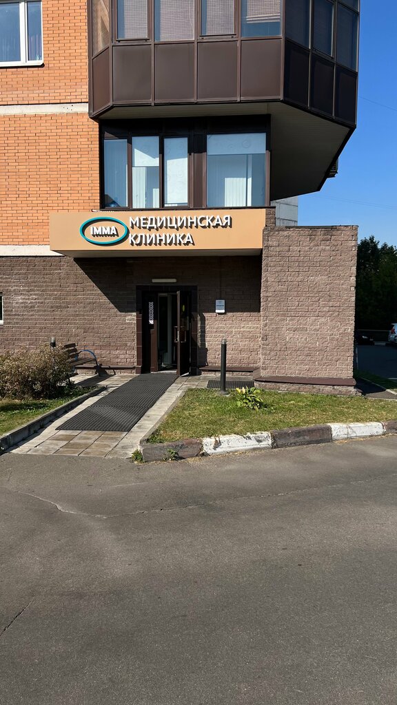 Tibb mərkəzi, klinika Imma, Moskva, foto