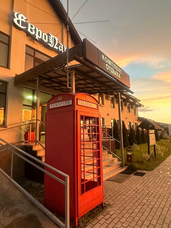ЕвроПарк — фото 2