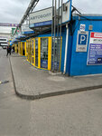 Avtobolt (Moscow, MKAD, 55th kilometre, с28), fasteners