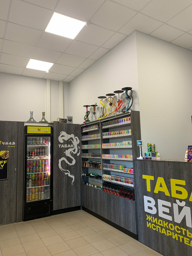 Tobacco and smoking accessories shop Шайбочная Pro, Samara, photo
