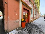 Кенгу24 (Leninskiy Avenue, 17) ، محطة دفع