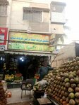 Shakeel Fruit and Dry Fruit (Jamshed Road, 394), market