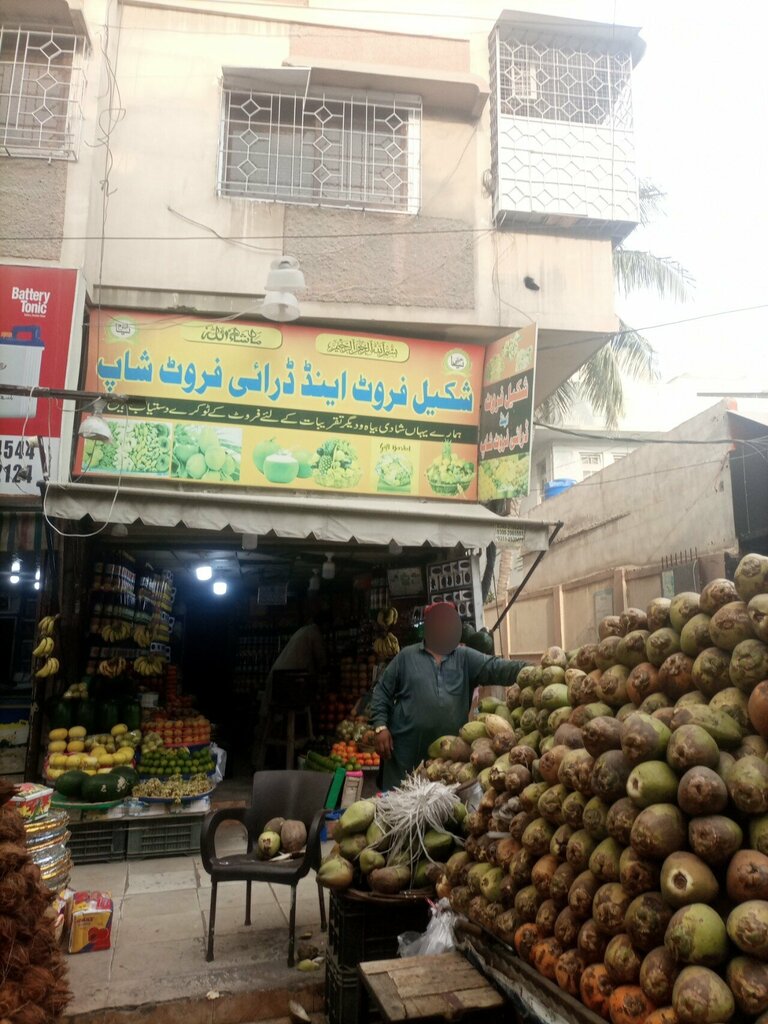 Market Shakeel Fruit and Dry Fruit, Karachi, photo
