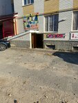 Рыбный магазин (ulitsa Nikolayeva, 73), pescados y mariscos