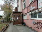 Профаудитэксперт (1905 Goda Lane, 18) ، شركات التقييم