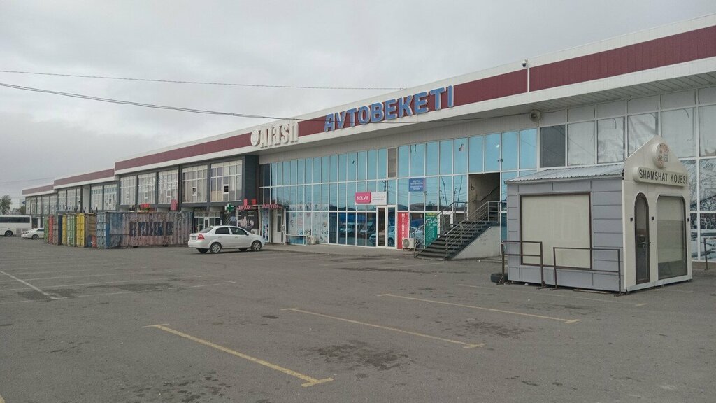 Магазин парфюмерии и косметики Магазин косметики и аксессуаров, Шымкент, фото