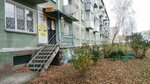 Rybin S (Komsomolskaya ulitsa, 21) ، تصليح الأحذية