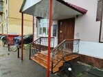 Мартис (Parkovaya Street, 3), construction company