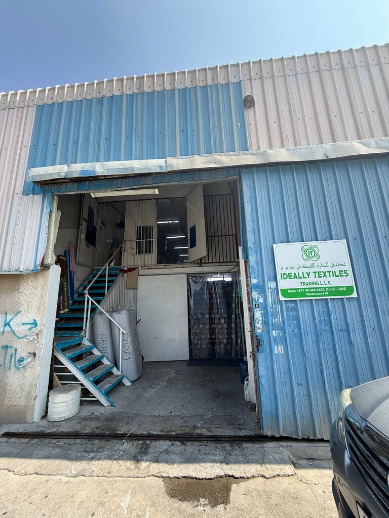 Warehouse Ideally Textiles Trading, Dubai, photo