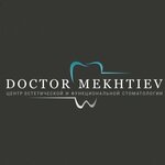 Центр эстетической и функциональной стоматологии доктора Мехтиева (ulitsa Zinina, 7), clínica dental