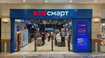 Всёсмарт (Musina Street, 33), electronics store