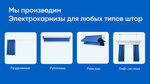 Onviz (100-letiya Vladivostoka Avenue, 176), curtains, curtain rods