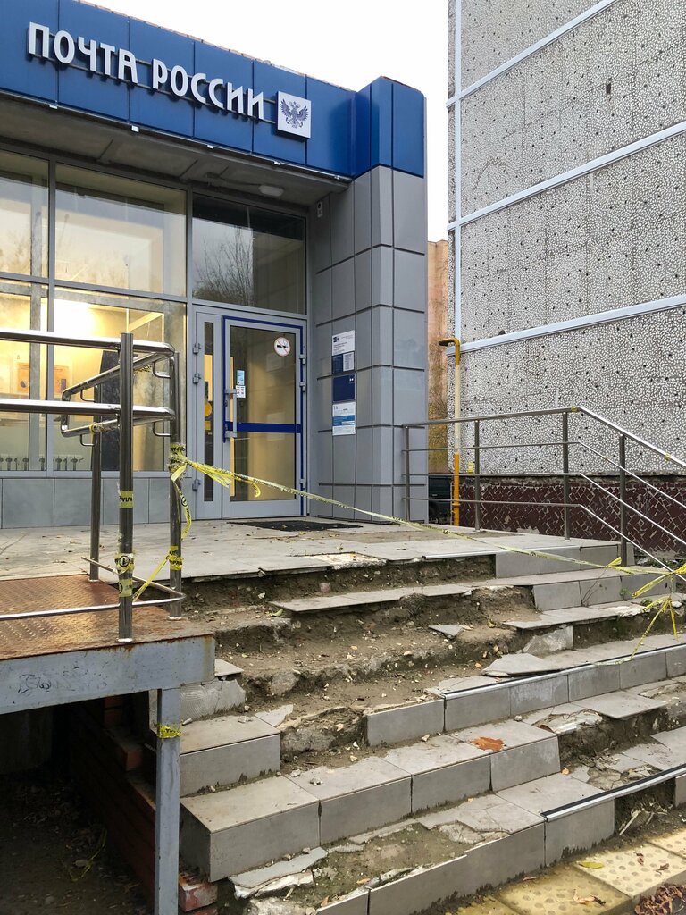 Post office Otdeleniye pochtovoy svyazi Likino-Dulevo 142671, Likino‑Dulevo, photo