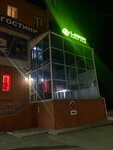 EnerGO (ulitsa Krasnykh Zor, 1/2), power bank rental