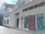 Врезерв (Goncharova Street, 13) ، خدمات قانونية