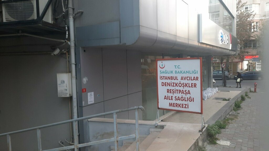 إسعاف Avcilar Denizkoskler Resitpasa Family Health Center ، اسطنبول، صورة