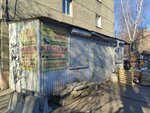 Ремонт обуви (Sovetskaya Street, 85), shoes repair