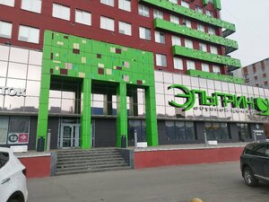 Афрокосы (ул. 10 лет Октября, 53), салон красоты в Ижевске