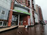 Ugra's Brand (Universitetskaya ulitsa, 9), tienda de ropa