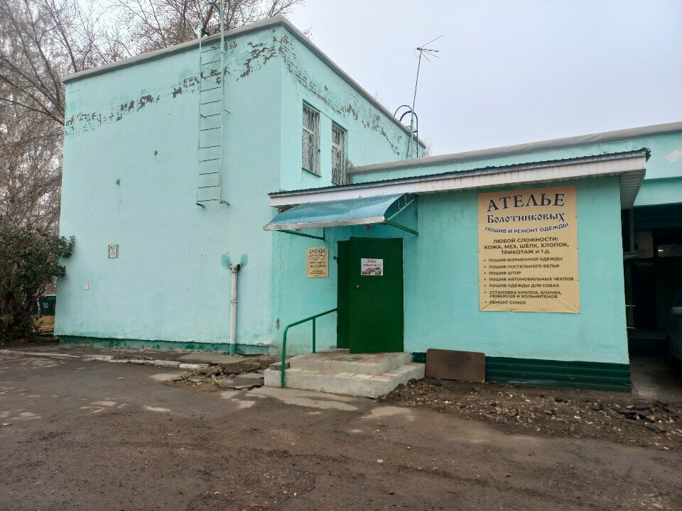 Tailor Ателье Болотниковых, Omsk, photo