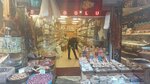 Baloglu Nuts (İstanbul, Kadikoy, Caferağa Mah., Güneşlibahçe Sok., 9-11A) ، المكسرات والوجبات الخفيفة والفواكه المجففة