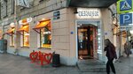 ЛюдиЛюбят (Ligovskiy Avenue, 69), bakery