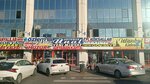 Adiyaman Unal Tourism (İstanbul, Bayrampaşa, Altıntepsi Mah., Esenler Otogar Yolu Sok., 33), transporte en autobús