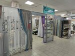 Aks dekor (Lenina Street, 1А), curtains, curtain rods