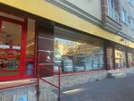 Şok (Istanbul, Esenyurt, Turgut Ozal Neighborhood, Waterway Avenue, 31A) ، سوبر ماركت