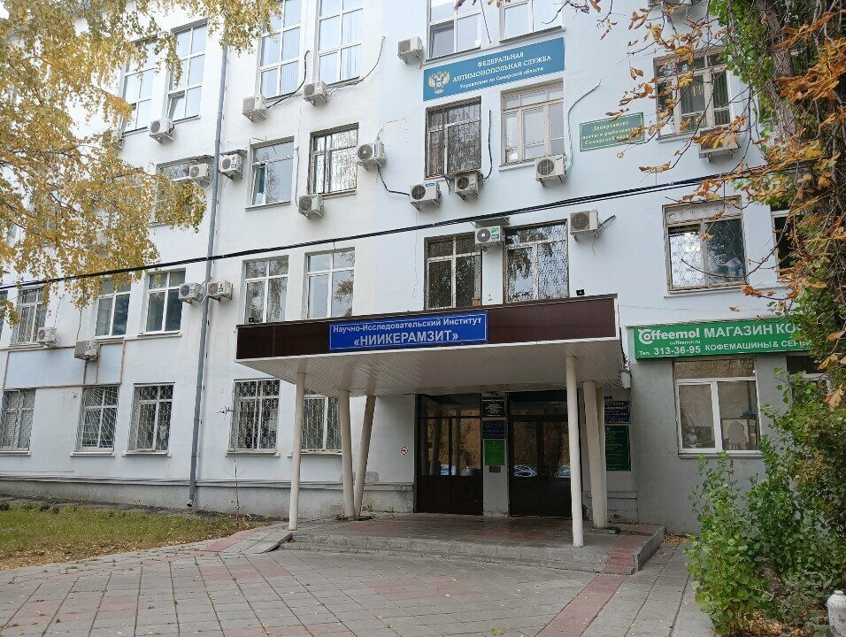 Government ministries, services Upravleniye Federalnoy antimonopolnoy sluzhby po Samarskoy oblasti, Samara, photo