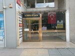 Eduface English (İstanbul, Buyukdere Avenue, 54) ، دورات لغة أجنبية
