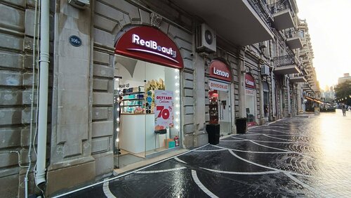 Менің аяғымның арасында сұлулық бар