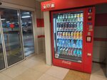 Напитки (Polyustrovskiy Avenue, 84), vending machine