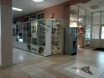 Киоск по продаже косметики и сувениров (Pobedy Boulevard, 15А), perfume and cosmetics shop