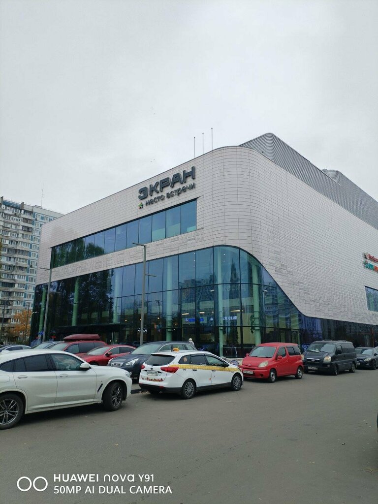 Pet shop Zoozavr, Moscow, photo