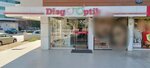 Diego Optik (İzmir, Çiğli, Ataşehir Mah., 8211/15 Sok., 9B), opticial store