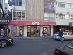 Eve (Ankara Province, Cankaya District, Tunalı Hilmi Cad., 105D), perfume and cosmetics shop