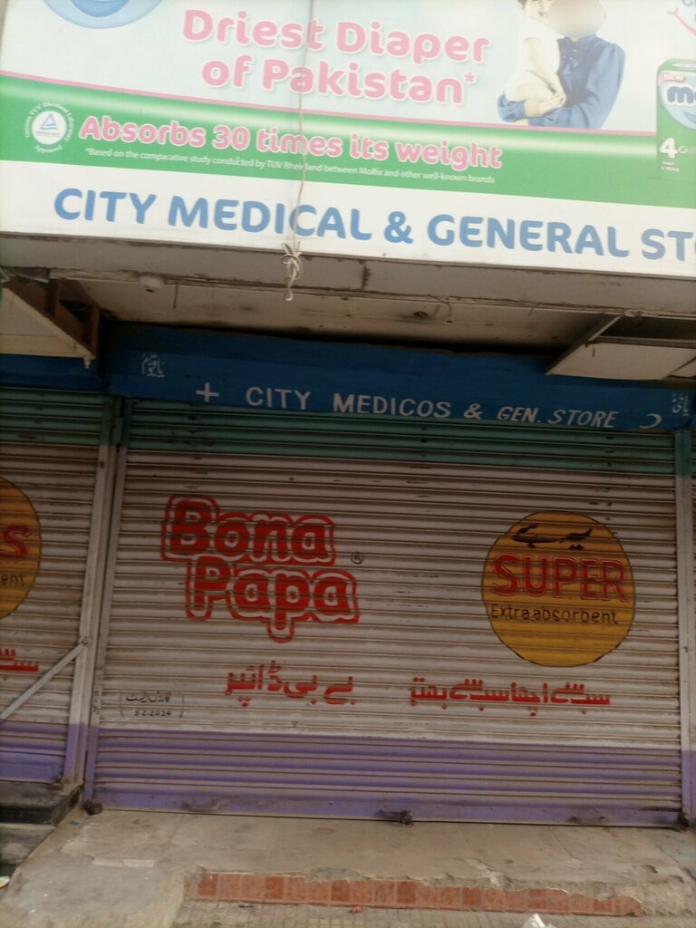 Government ministries, services City Medicos & General Store, Karachi, photo