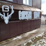 Елецкий крафт (ulitsa Kommunarov, 143В), beer shop
