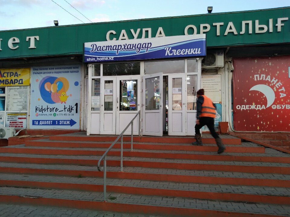 Canteen Cafeteria, Taldikorgan, photo
