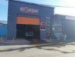 Soğuksan (Bursa, Nilüfer, Üçevler Mah., 20. Sok., 16) ، معدات تجهيز الأغذية