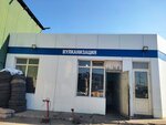 Tire Repair Shop (Tömönkü Ala Arça Köyü, Kyrgyz Street, 1К), tire service