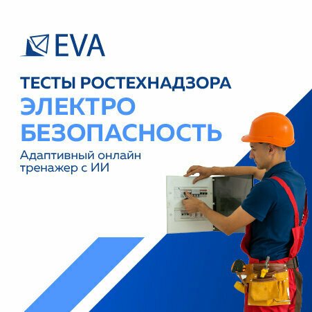 مركز تعليمي Портал адаптивного дистанционного обучения Eva ، موسكو، صورة