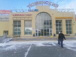 Женская одежда (ulitsa Melnikayte, 126к3), tienda de ropa