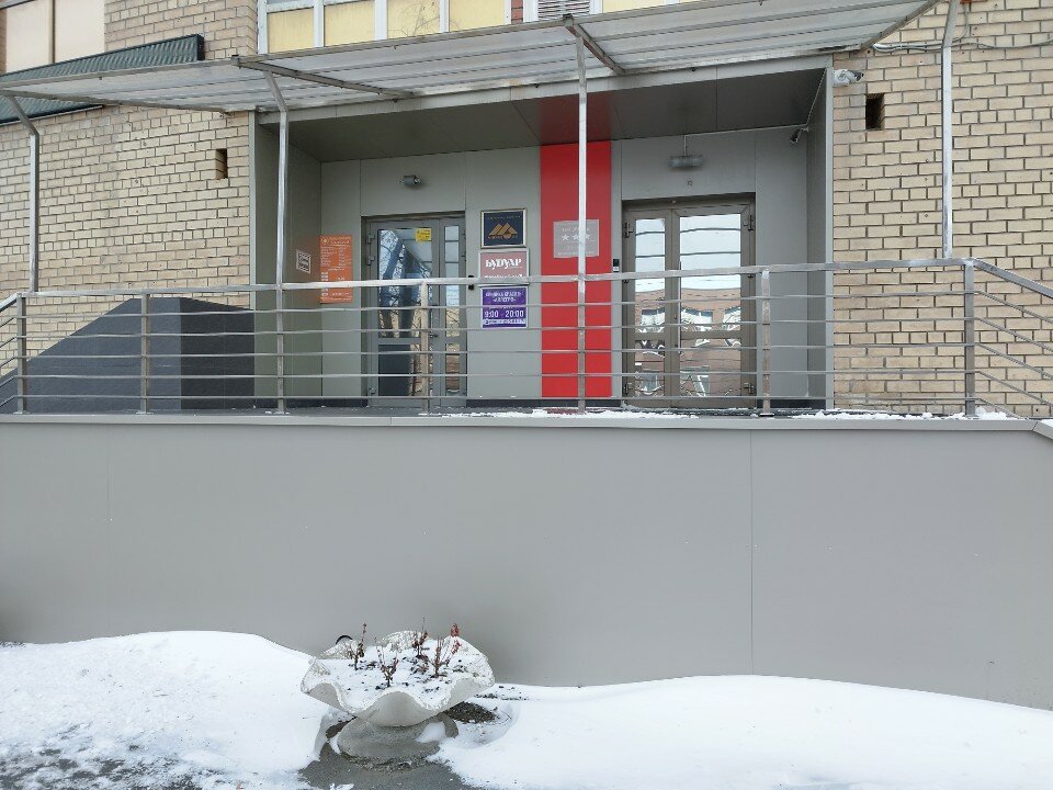 Фото Мелиот Экспресс