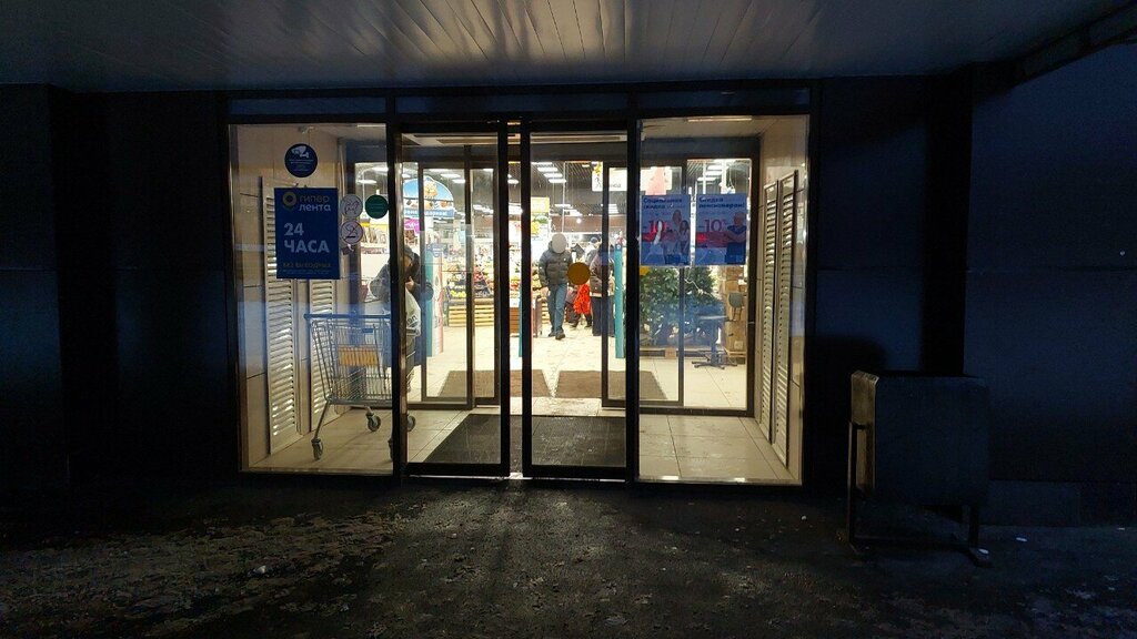 ATM Т-Банк, Perm, photo